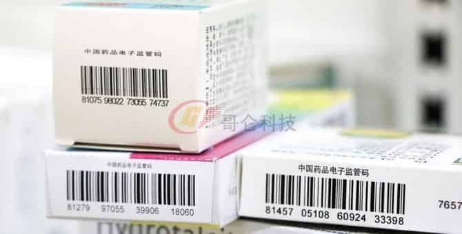 国家药监局关于发布《药品追溯码标识规范》等2项信息化标准的公告